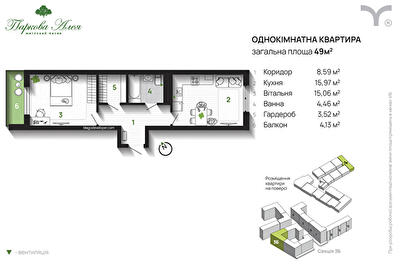 1-кімнатна 49 м² в ЖК Паркова алея від 30 500 грн/м², Івано-Франківськ