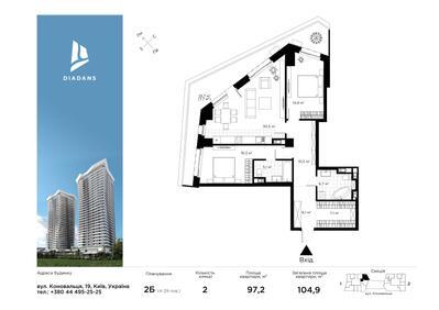 2-комнатная 104.9 м² в ЖК Diadans от 91 308 грн/м², Киев