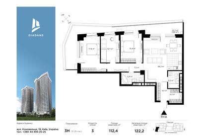 3-комнатная 122.2 м² в ЖК Diadans от 126 171 грн/м², Киев