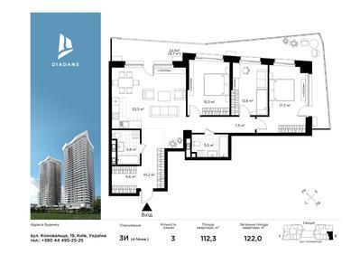 3-комнатная 122 м² в ЖК Diadans от 93 152 грн/м², Киев