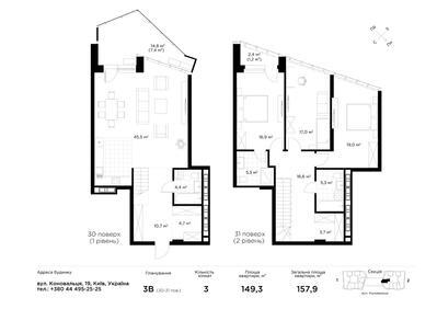 3-комнатная 157.9 м² в ЖК Diadans от 93 152 грн/м², Киев